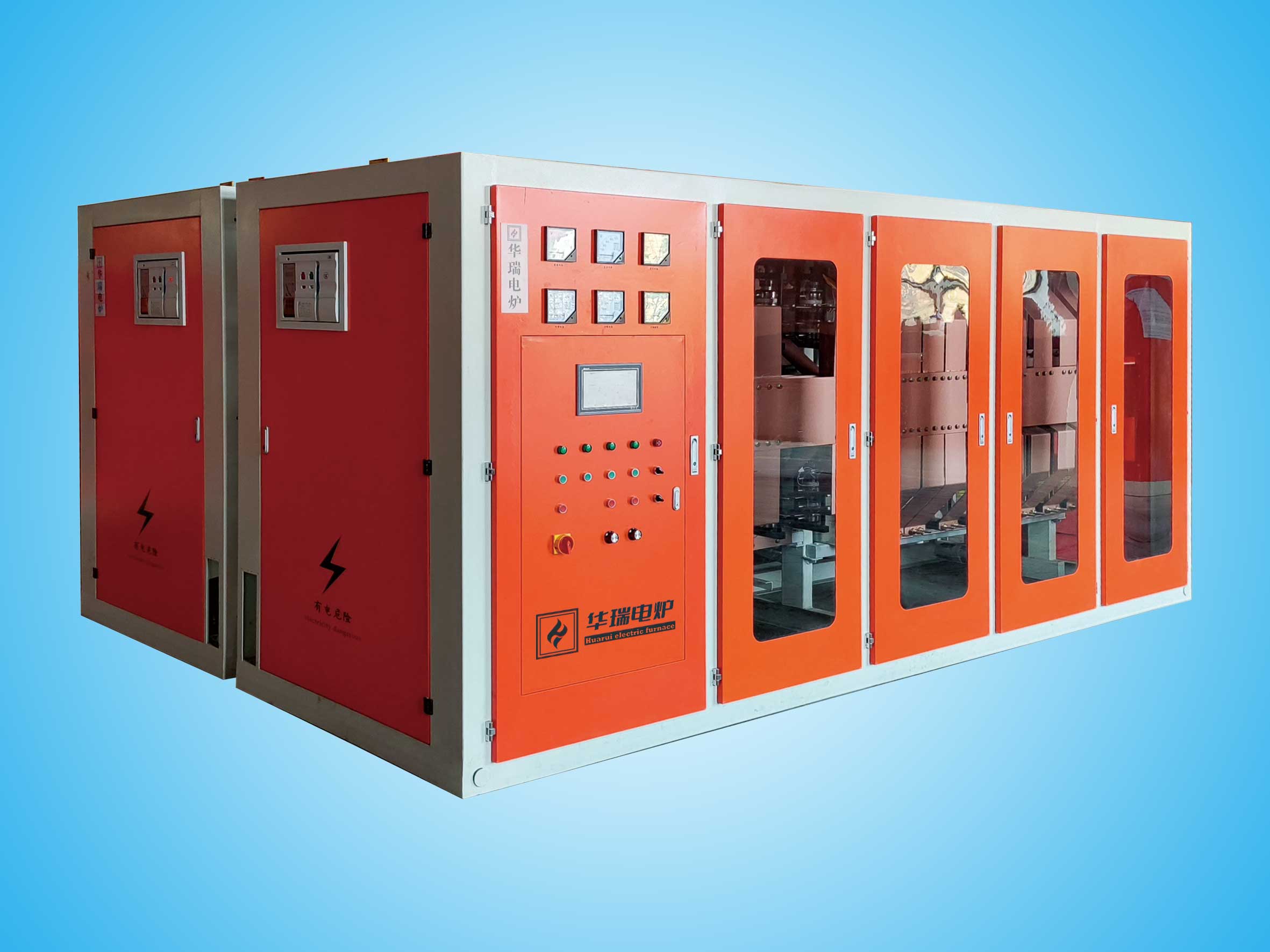 華瑞電爐的產(chǎn)品優(yōu)勢(shì)