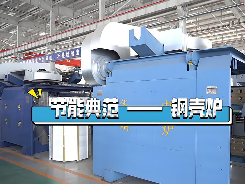 中頻電爐熔煉速度慢怎么辦？